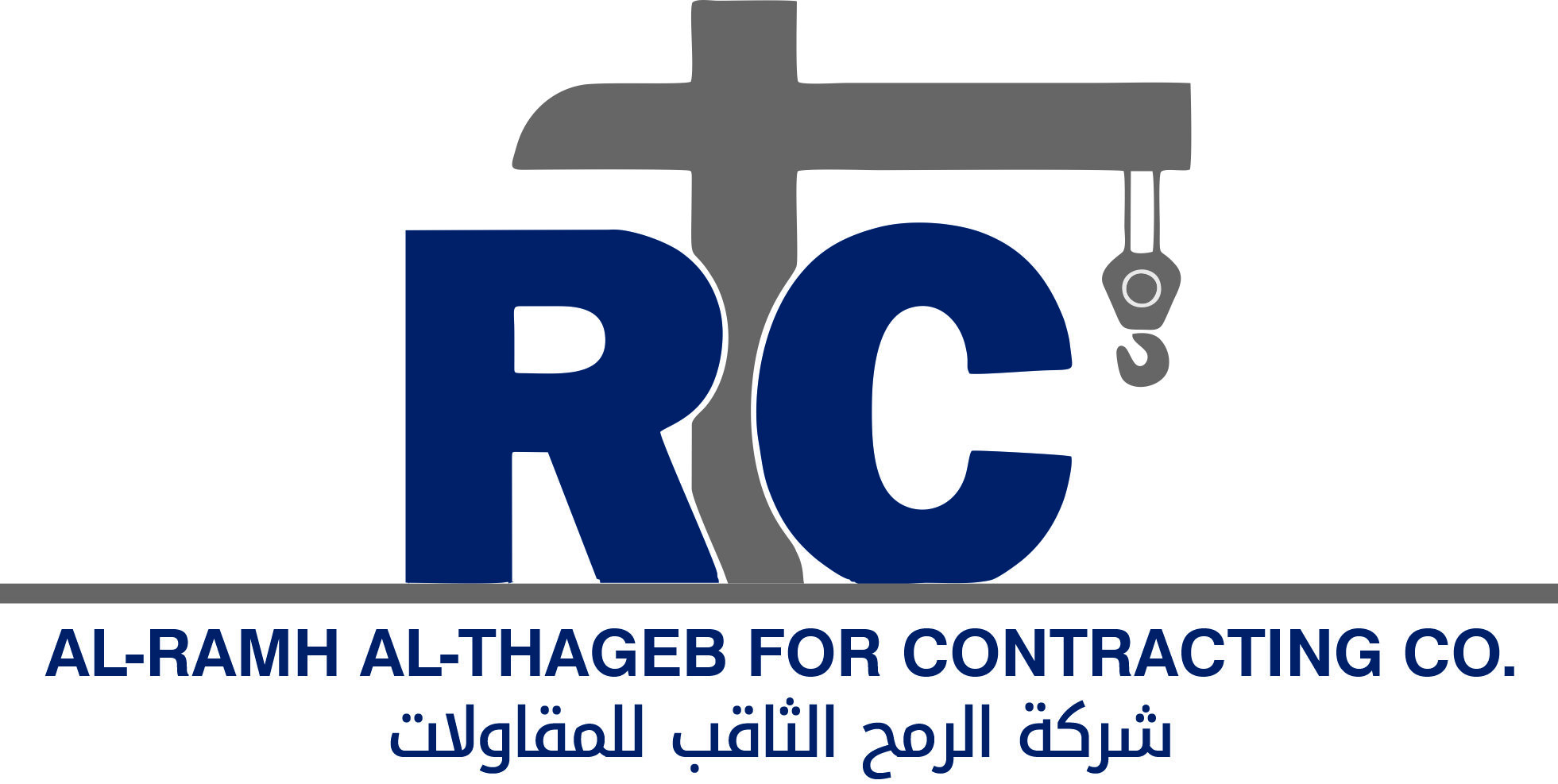 rtc 1
